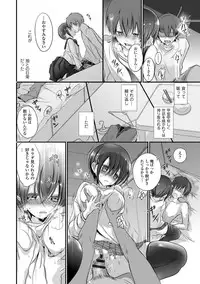 COMIC Europa Vol. 5 [Digital]