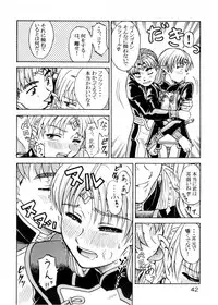 (CR33) [Oretachi Misnon Ikka (Misnon the Great)] Tsuihou Kakugo Special Edition-Phase2- (Seikai no Monshou, Gakuen Senki Muryou)