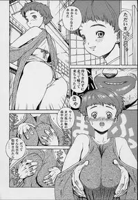 (C60) [Studio Wallaby (Various)] Orihime (Gear Fighter Dendoh)