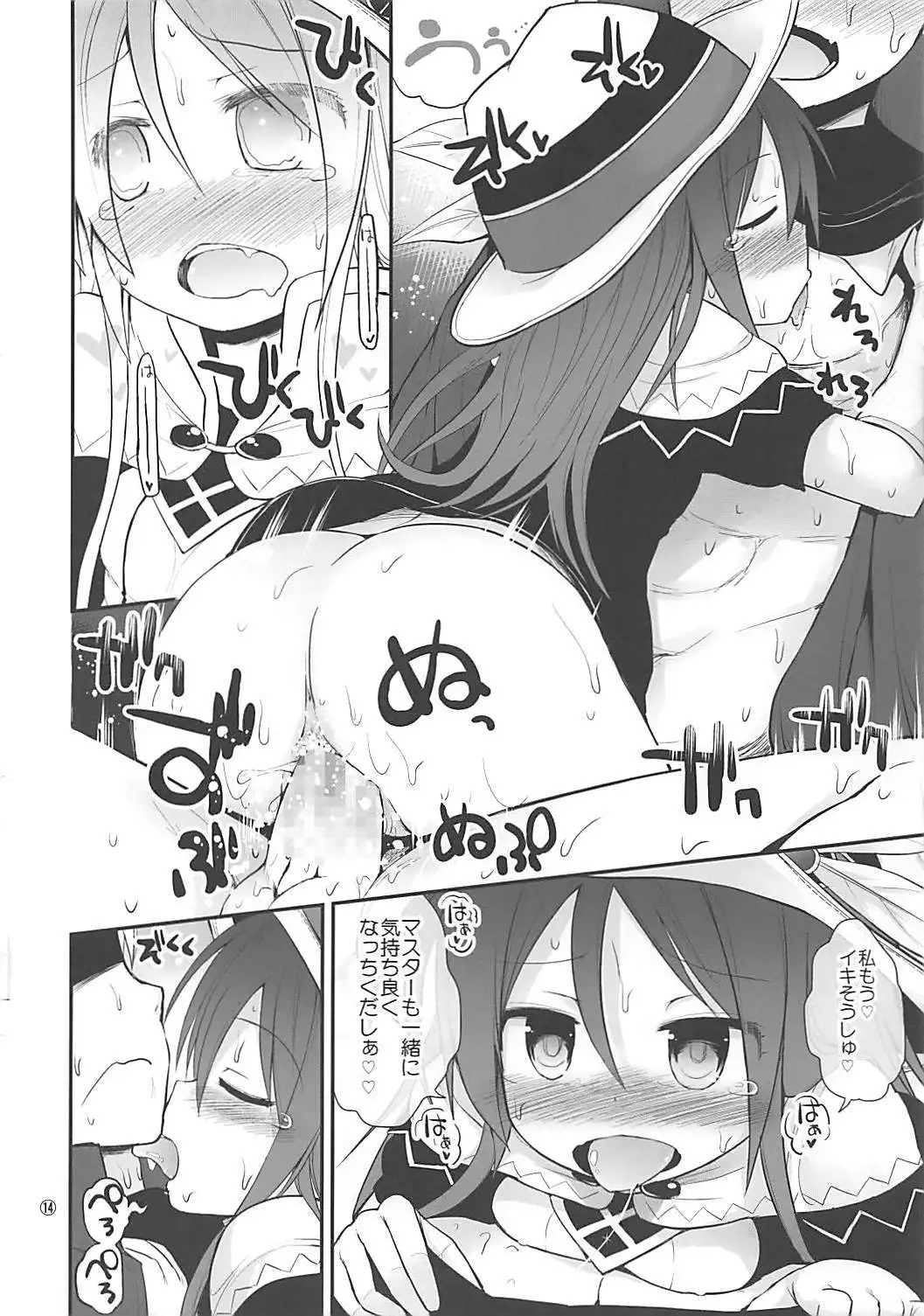 Mahoutsukai to Koneko no Arle