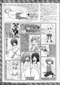 BugBug 2011-01 Vol. 197