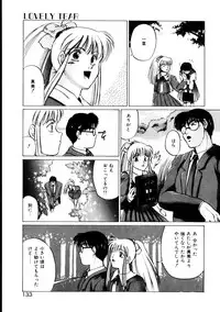 [KAME] Natural ♥ High