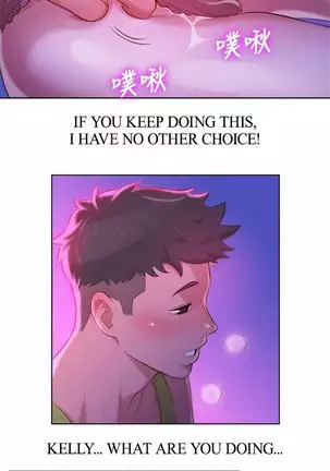 What do you Take me For? Ch.41/?