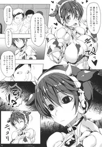 (C90) [Mama ni wa Naisho (Plasma Beach)] Kinniku Bokujou (THE IDOLM@STER)