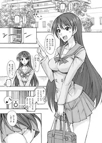 (C80) [Majimeya (Isao)] Getsu Ka Sui Moku Kin Do Nichi Soushuuhen (Sailor Moon) [Digital]