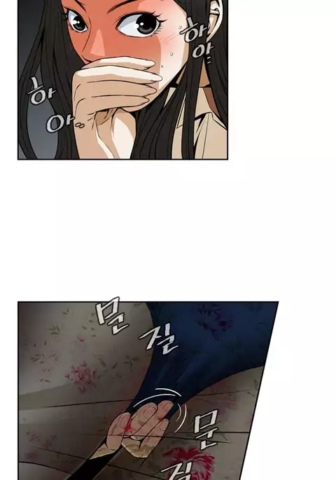 Take a Peek Ch.1-7