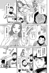 Namaiki! 2011-07 [Digital]