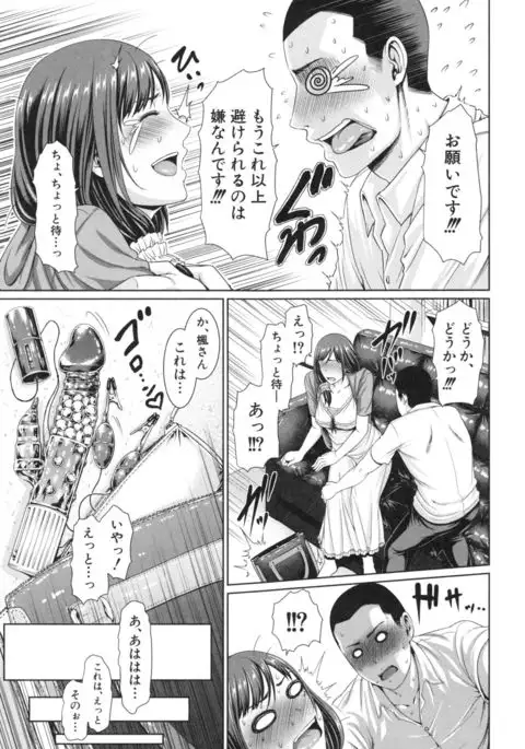 Midaraane to Jyukunikuduma