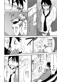 (C88) [Isshou ni Ichido! (Mokkori)] T&B Sairoku! (TIGER & BUNNY)