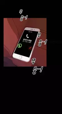 [Mojo] My Wives Ch.1-33 (English) (Ongoing)