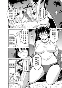 [Chiba Tetsutarou] Mushi Asobi 2 (2D Dream Magazine 2017-06 Vol. 94) [Chinese] [咸鱼社团汉化组] [Digital]