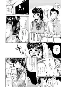 [Kusatsu Terunyo] Tengoro Ch.01-07 (Complete)