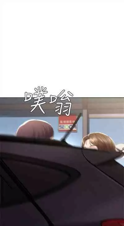 [嫌疑犯H & 金Zetta] 寄宿日記 1-76 官方中文（連載中）