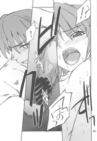 (C76) [P-Forest (Hozumi Takashi)] INTERMISSION_if Soushuuhen_C (Super Robot Wars OG: Original Generations)