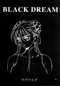 (C81) [SHALLOT COCO (Yukiyanagi)] Yukiyanagi no Hon 28 Chun-Li Matome (Street Fighter)