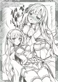 (C90) [Botugo (RYO)] Petit Note. // Botugo no Rakugaki Chou 2 (Various)