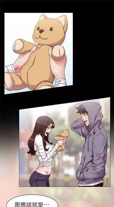 冲突 1-77 中文翻译 （更新中）