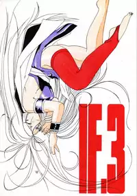 (C38) [Tenchuugumi (Tenchuunan)] IF 3 (Ah! My Goddess)