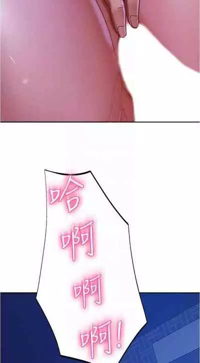 【周六连载】不良女房客（作者：Overlab studio） 第1~38话