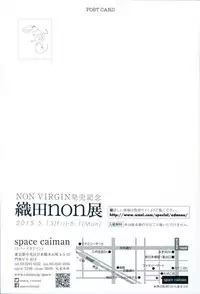 [Oda Non] NON VIRGIN 【Limited Edition】 CHRONICLE-FULLCOLOR BOOKLET-SIDE:MELON + Postcard