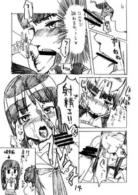 [BLAZE (Scotch)] Golden Experiment Ver. 0 (KimiKiss) [Digital]