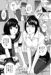 [Hasumi Hiro] Boku no Doukyuusei, Boku no Sensei, Boku no Imouto [Decensored]