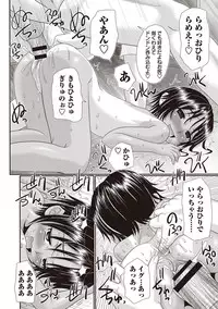 [R-Koga] Hiyake Sex Enikki - Picture Diary of a xxx with the Suntanned [Digital]