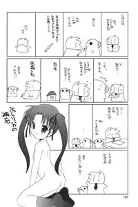 [Araki Akira] Waruiko Ch. 1, 9-10 [English] {Takehiro}