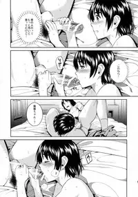 (SC2017 Winter) [ManiacStreet (Sugaishi)] Amanatsu - Sweet Rainy Girly Summer (Yotsubato!)