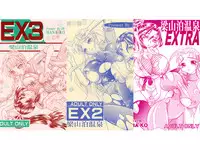 [2B (MANA-KO)] Ryouzanpaku Onsen EX Soushuuhen (History's Strongest Disciple Kenichi) [Digital]