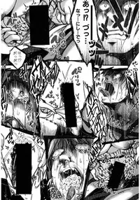 COMIC Shingeki 2017-03 [Digital]