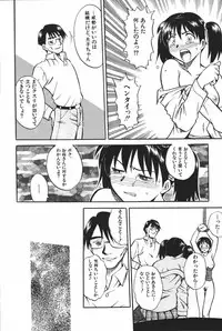 [Anthology] Oyako Ryoujoku