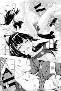 (SC2018 Spring) [fluid liquid (Nukui Lususu)] Nekomata Beginner 2-kame [English] [sensualaoi]