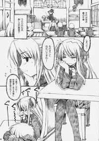 (COMIC1)[Alpha to Yukaina Nakamatachi] Naisho no Oshioki (Quiz Magic Academy)