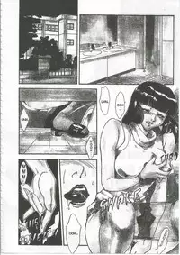 [Fujii Akiko, Akiyama Michio] SCHOOL ZONE [English]