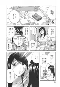 [Hidemaru] Zokkon! Boin Onsen Vol 2