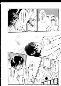 [doujinshi anthology] Selenity Romance (Sailor Moon)