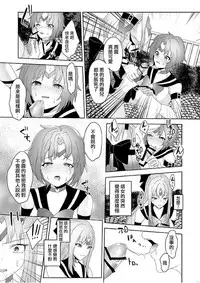 [Marialite (Hisagi)] Skin Dresser [Chinese] [HunJohn&台灣最美麗的風景翻譯]