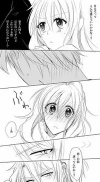 [Kanen-sei kōatsu gasu (iOshimi Ryō))] Raku 紡 Raku ga ki 19(IDOLiSH 7)