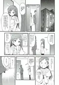 (C85) [SEXTANT (Rikudo Inuhiko)] S.E.04 (THE iDOLM@STER)