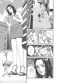 [Kumagai Kuniwo] The Judgement of Rape