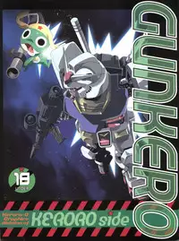 (C68) [Henreikai (Kawarajima Koh, Urushihara Satoshi, Nanairogami)] GUNKERO (Zeta Gundam, Gundam Seed, Keroro Gunsou)