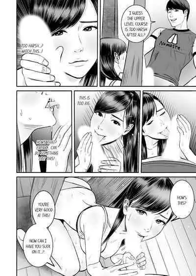 [Petitgorichan] Your Yoga Posture Is Too Sexy, Instructor! (Ch.01~17) [English]