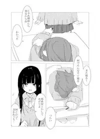 [Juri Reiqa] obscure morning