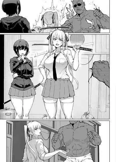 [Fan no Hitori] Taimabu Season 3 Jikan Teishi Hen 1+2+3 [Chinese] | JK退魔部 Season3 时间停止篇1+2+3 [简体中文]