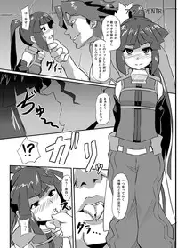 [Izanagi (Otoo)] Izanagi Yorozu Bon & Chou Sennou Heiki GT-X + Otosareta Kasshoku Mabi Chara (Various) [Digital]