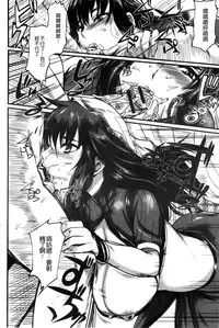 [Hanpera] Shitagari Sensei | 一直想要的女教師 [Chinese]