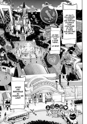 Youkoso Mizuryu Kei Land Incomplete