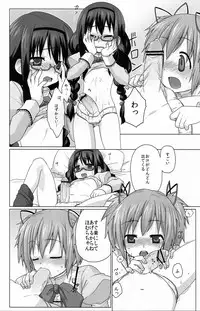 (Futaket 8.5) [Testa Kitchen (Testa, Kirita)] Mahou Shoujo Ochinpo Haeta (Puella Magi Madoka Magica)