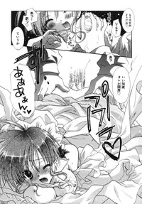 [Tanimura Marika] Shoujo Zokusei - Girls attribute